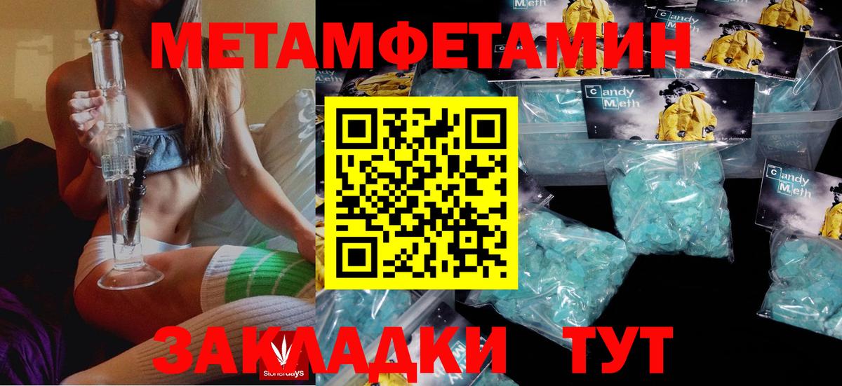 Amphetamine Premium Заинск
