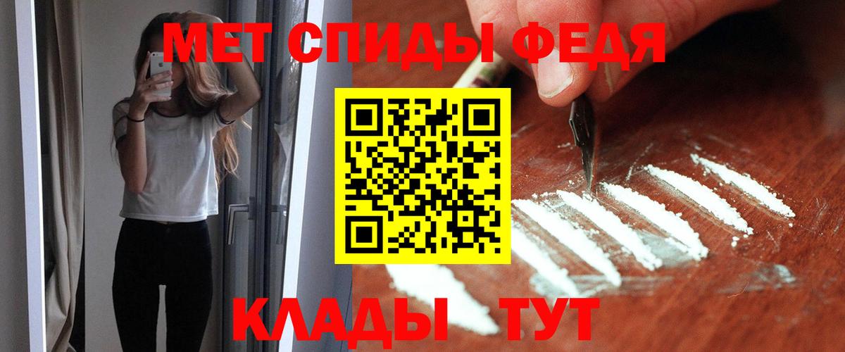 Amphetamine  Amphetamine Розовый  Вход с VPN  Заинск  Амфетамин 