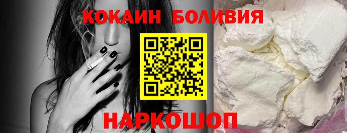 КОКАИН FishScale Заинск