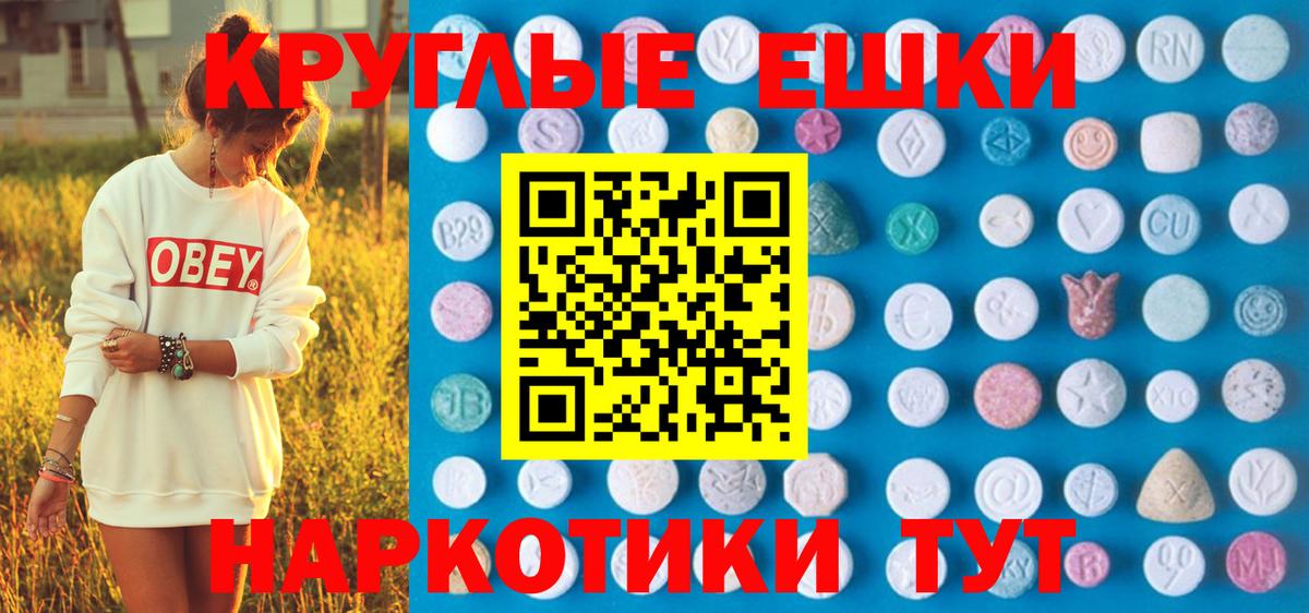 Экстази 99% Заинск