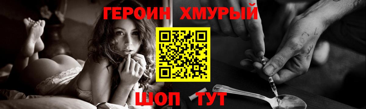 Заинск  Героин  Вход с VPN  ГЕРОИН афганец 