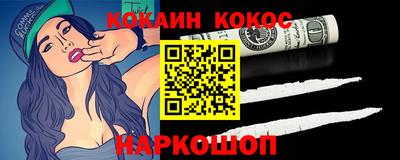каннабис Гусев
