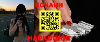 тгк Гусиноозёрск