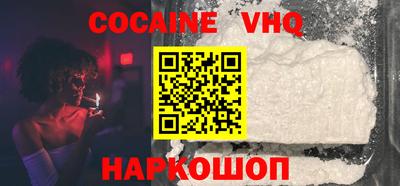 тгк Гусиноозёрск