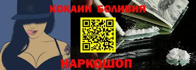 тгк Гусиноозёрск