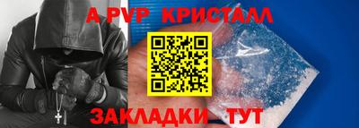 тгк Гусиноозёрск