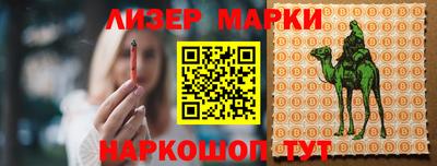 каннабис Гусев