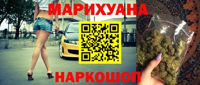 каннабис Гусев