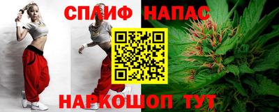 каннабис Гусев