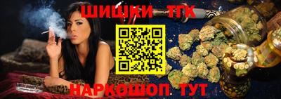 тгк Гусиноозёрск