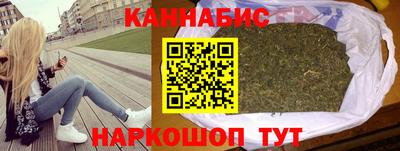 каннабис Гусев