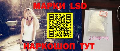 тгк Гусиноозёрск