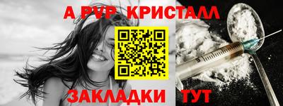 тгк Гусиноозёрск