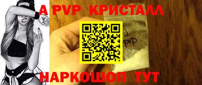 альфа пвп VHQ Гусь-Хрустальный