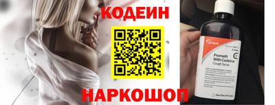 тгк Гусиноозёрск