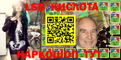 тгк Гусиноозёрск