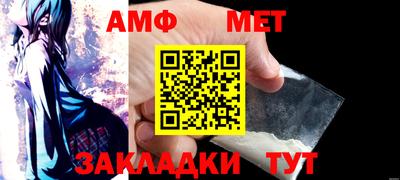 тгк Гусиноозёрск