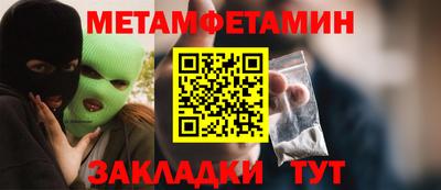 альфа пвп VHQ Гусь-Хрустальный