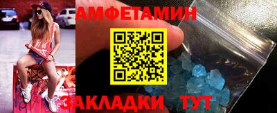 альфа пвп VHQ Гусь-Хрустальный
