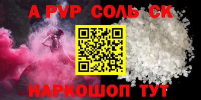 каннабис Гусев