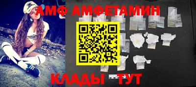 альфа пвп VHQ Гусь-Хрустальный