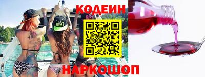 альфа пвп VHQ Гусь-Хрустальный