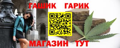 каннабис Гусев