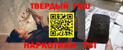 тгк Гусиноозёрск