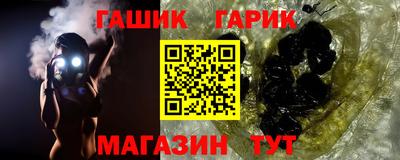 каннабис Гусев