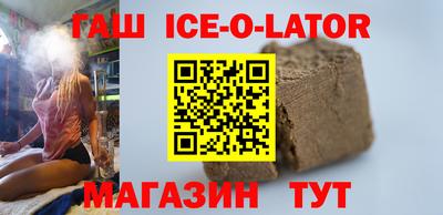 каннабис Гусев