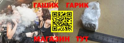 альфа пвп VHQ Гусь-Хрустальный