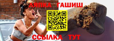 каннабис Гусев