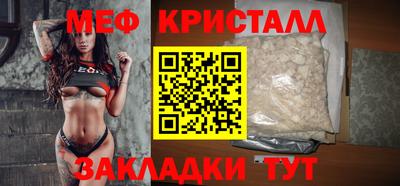 тгк Гусиноозёрск