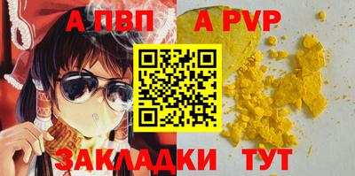 тгк Гусиноозёрск