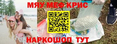 альфа пвп VHQ Гусь-Хрустальный