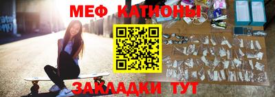 тгк Гусиноозёрск
