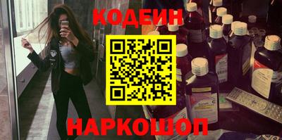 альфа пвп VHQ Гусь-Хрустальный