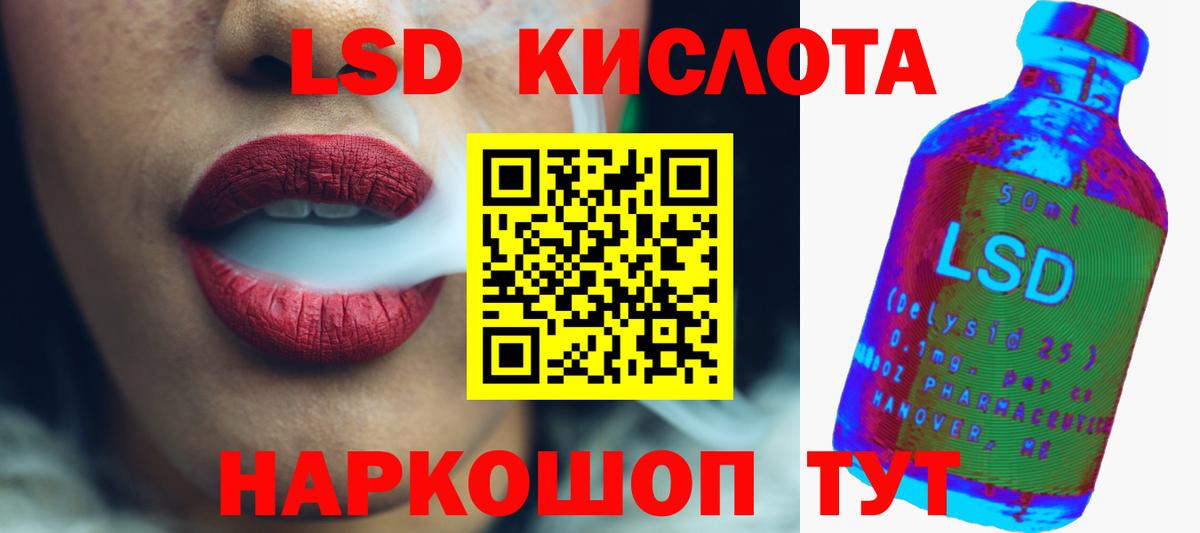 Лсд 25 экстази ecstasy  Вход с VPN  Лсд 25 экстази  Заинск  Лсд 25 экстази кислота 