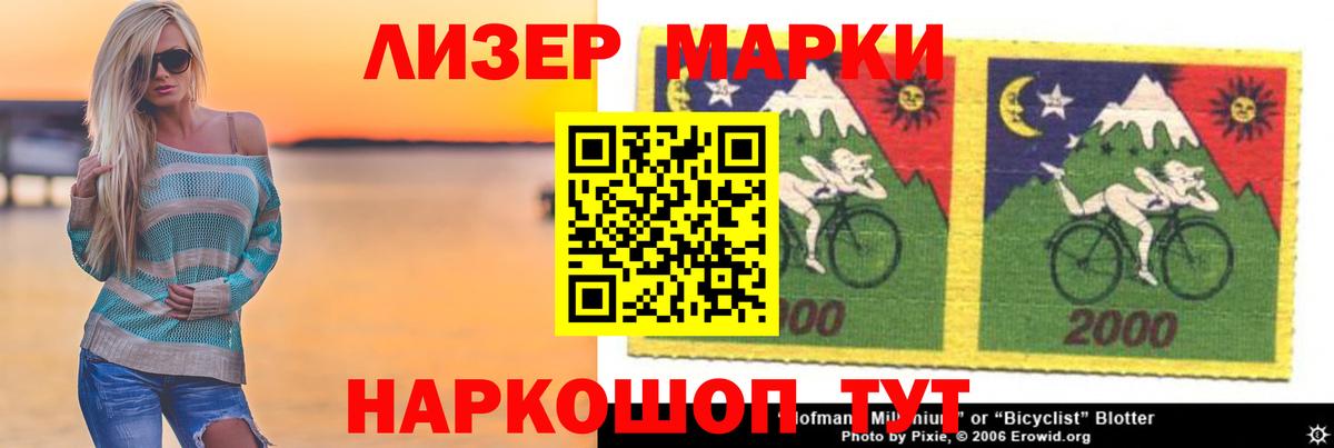 ЛСД экстази кислота Заинск