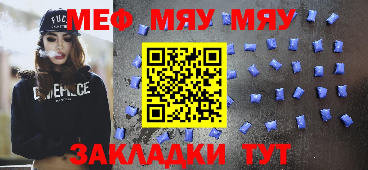 Заинск    вход  Меф  Мефедрон 4 MMC  Вход с VPN  Мефедрон кристаллы 