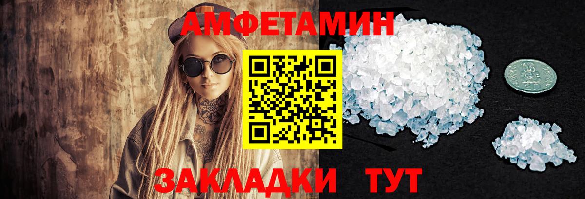 Первитин витя Заинск