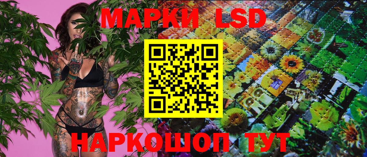 Марки N-bome 1500мкг Заинск
