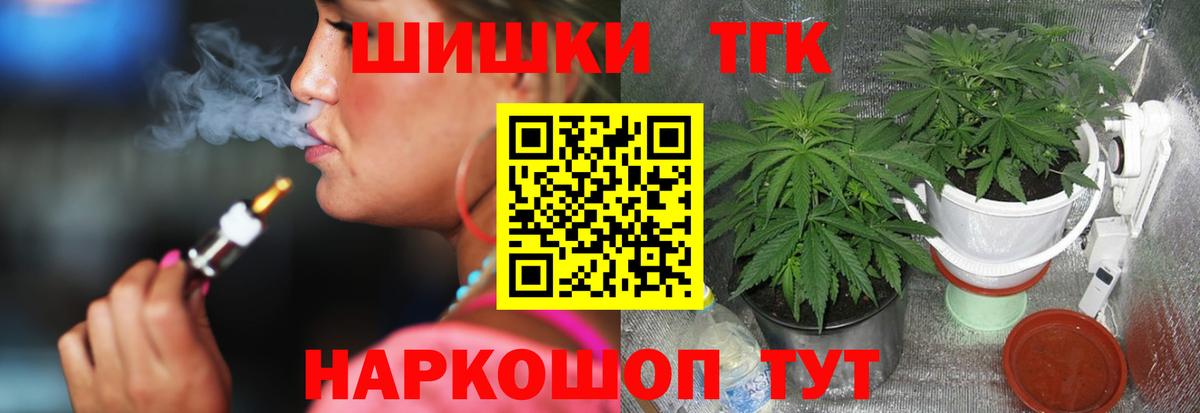 Канабис White Widow  Бошки марихуана планчик  Бошки Шишки AK-47  Заинск  Вход с VPN 